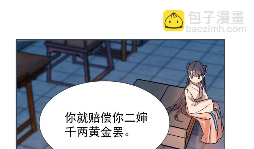第5话33