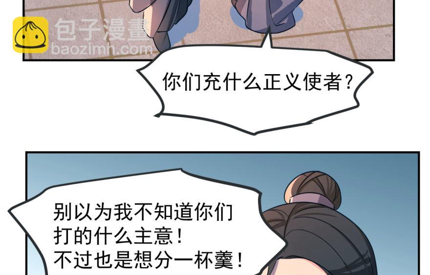 第5话38