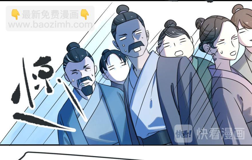 第5话43