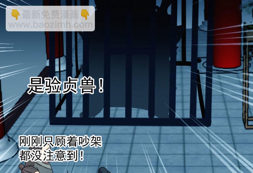 第5话45