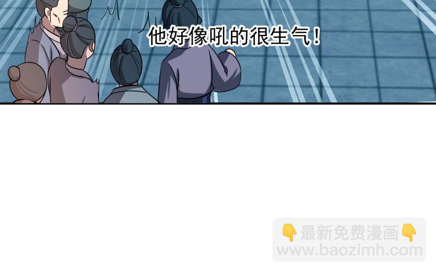 第5话46