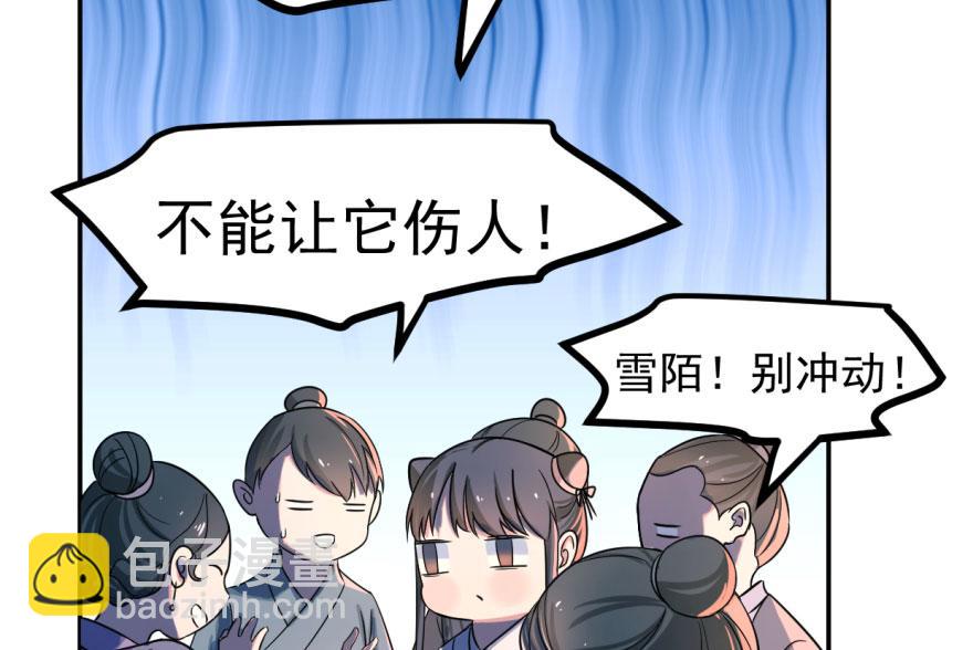 第5话58