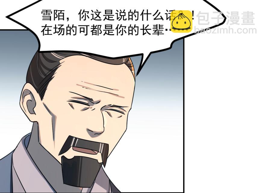 第5话67