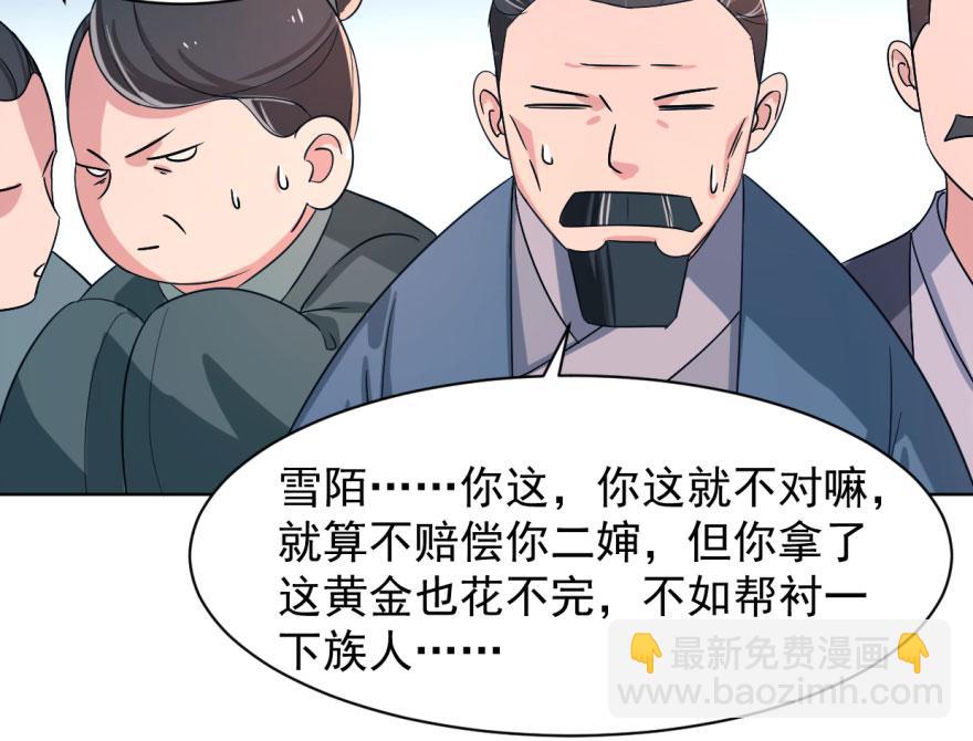 第5话76