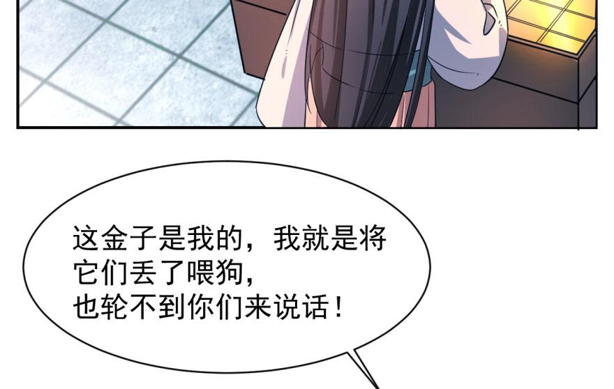 第5话79