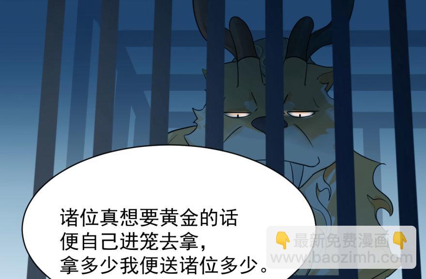 第5话83