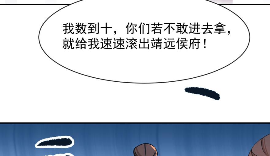 第5话85