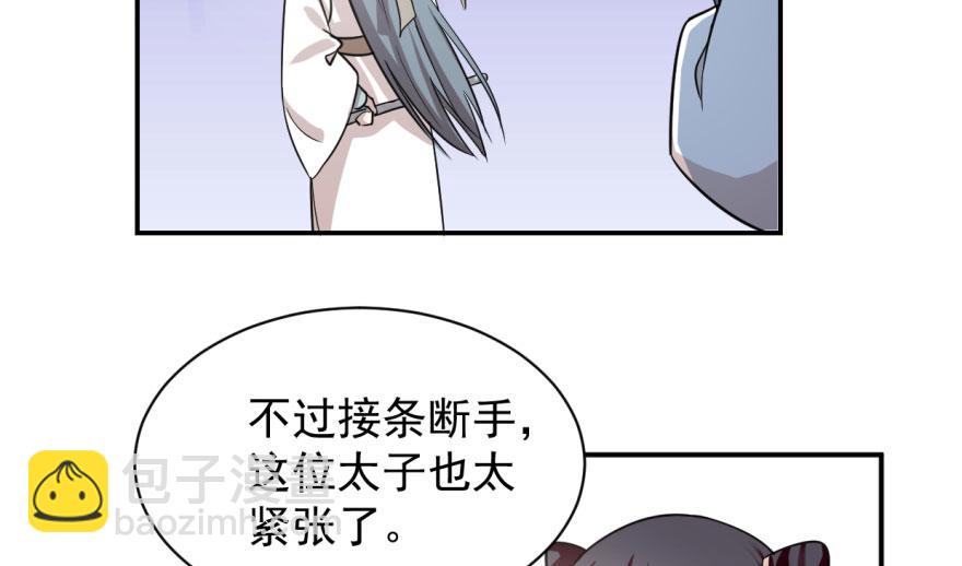 第6话123