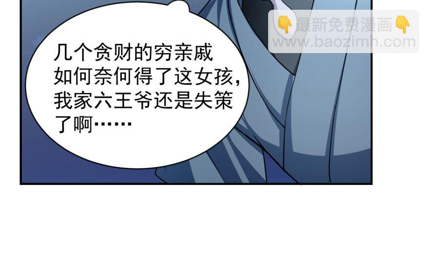 第6话14