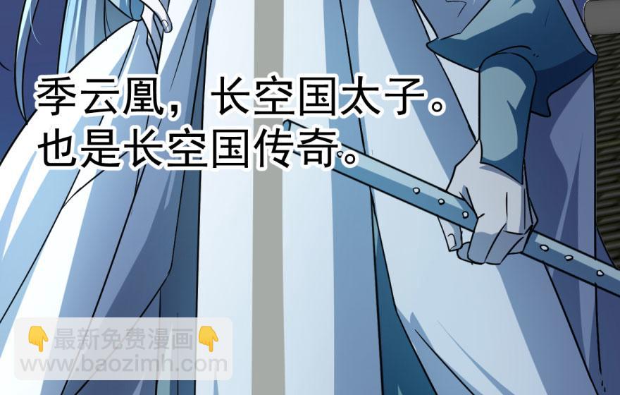 第6话23
