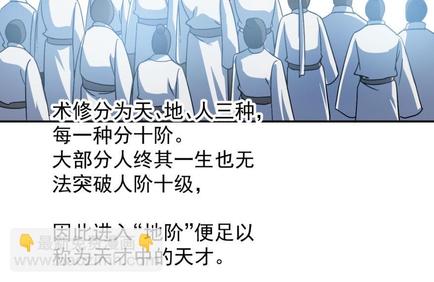 第6话29