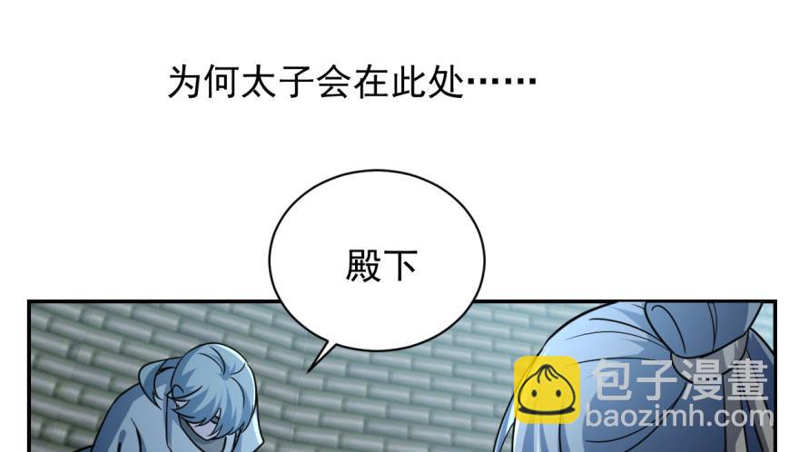 第6话37