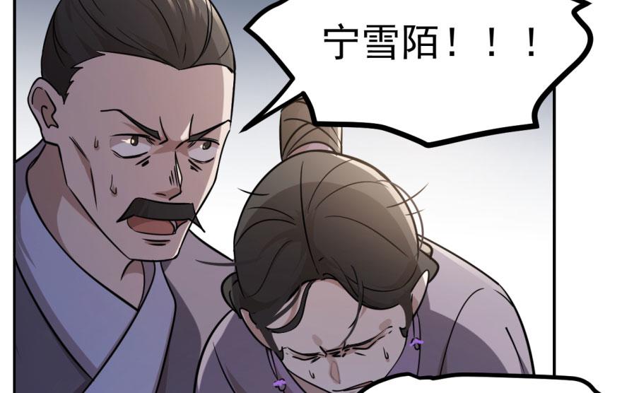 第6话59