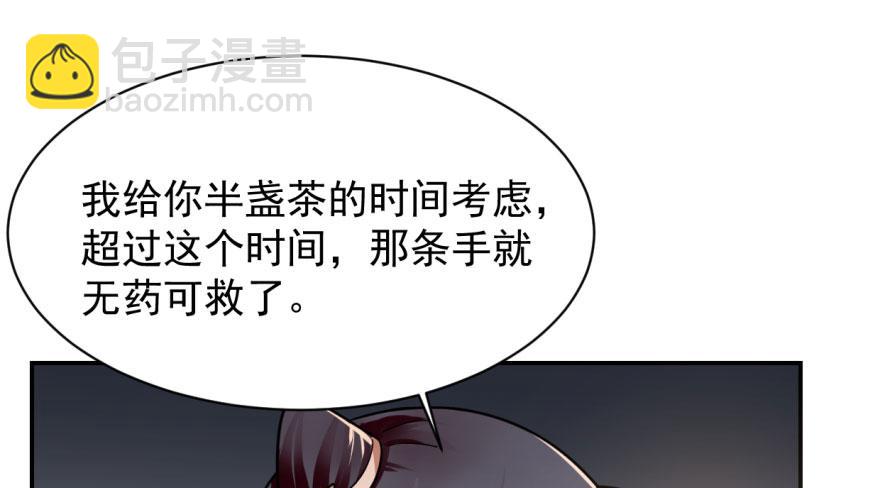 第6话82