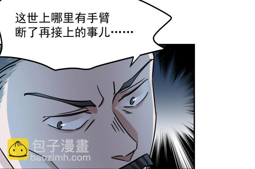 第6话85