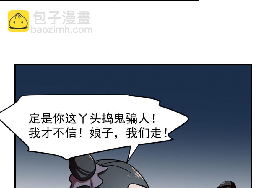 第6话86