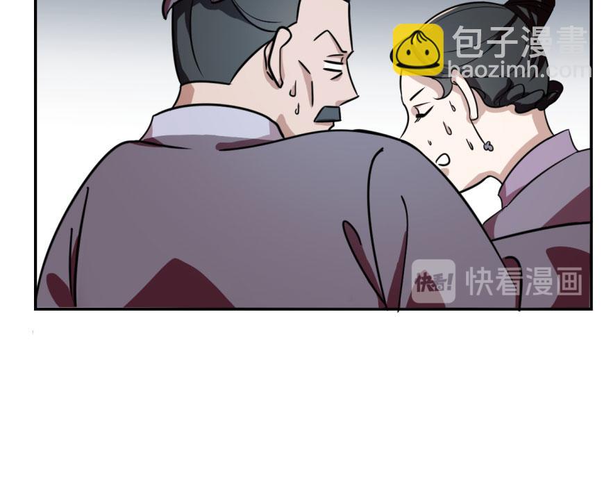 第6话87