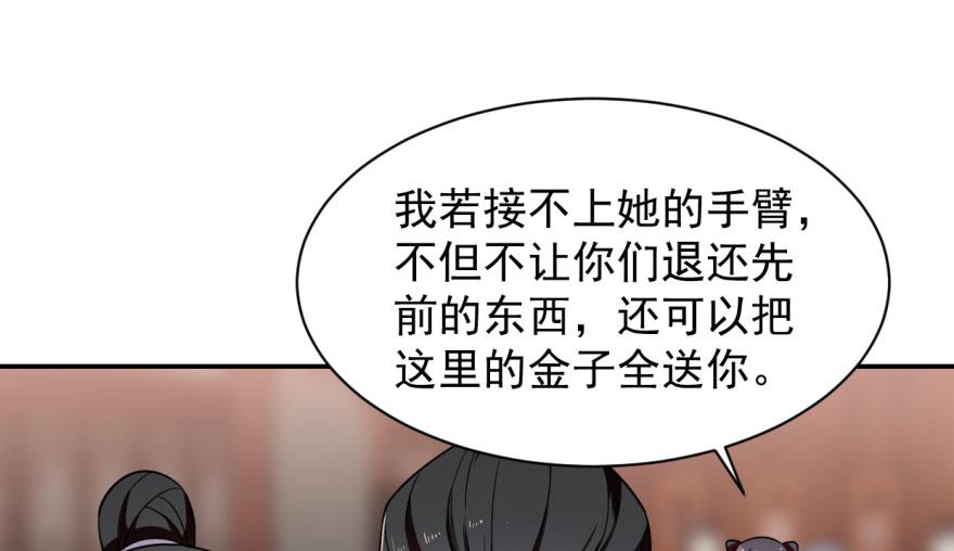 第6话89