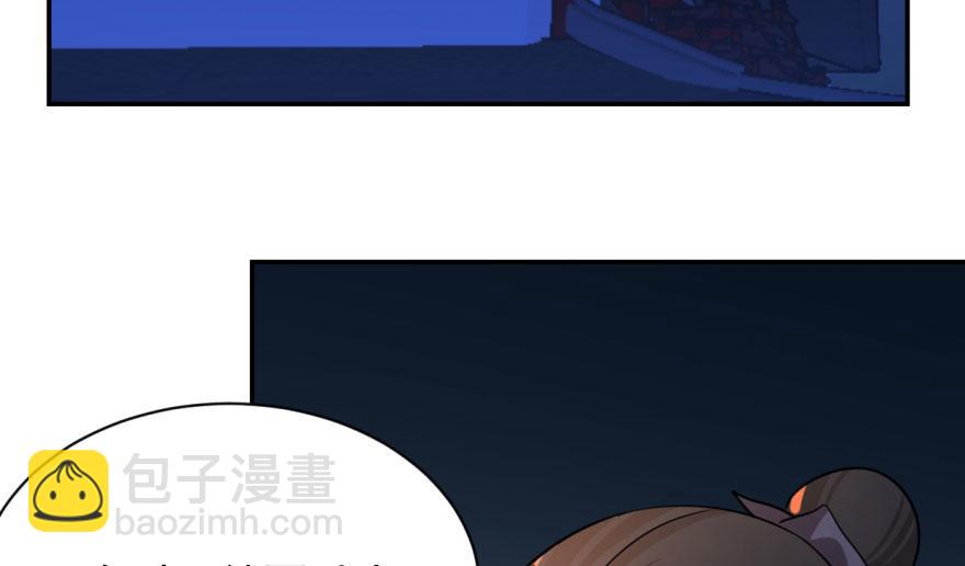 第7话11