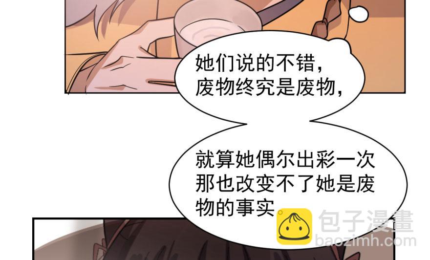 第7话117