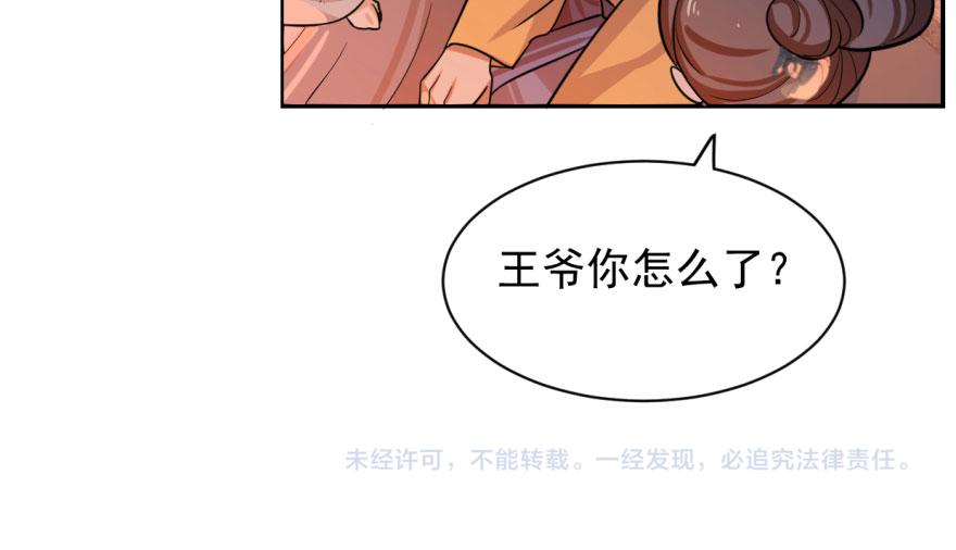 第7话130