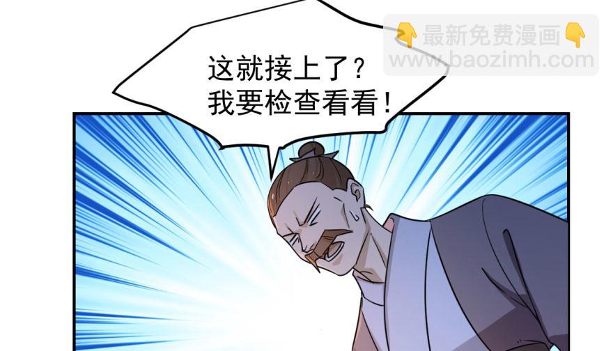 第7话17