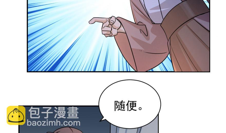 第7话18