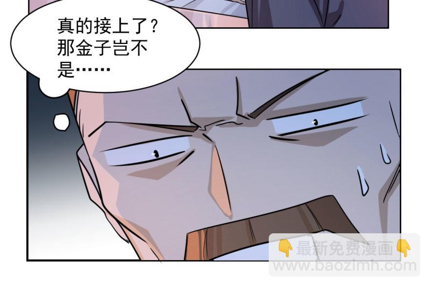 第7话21