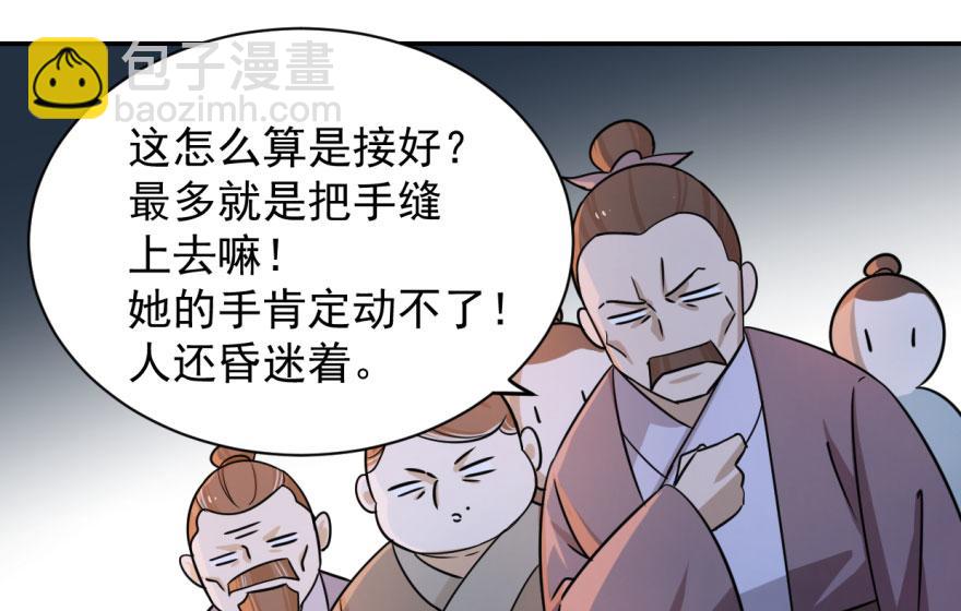 第7话22