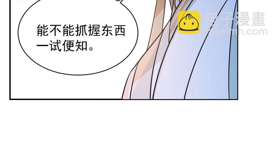 第7话25