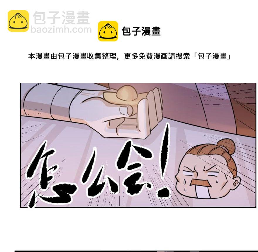 第7话30