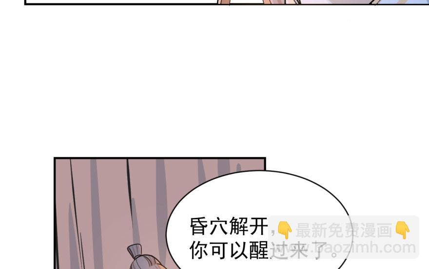 第7话33