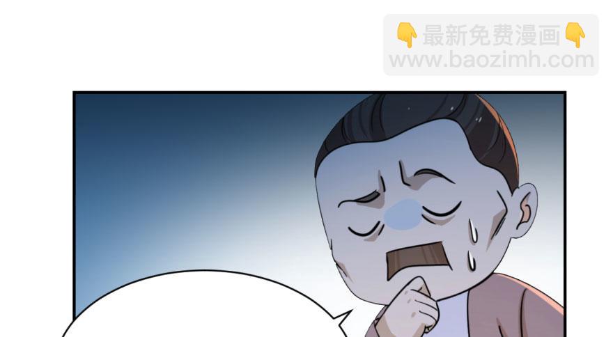 第7话35