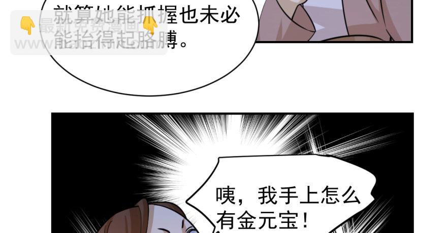 第7话36