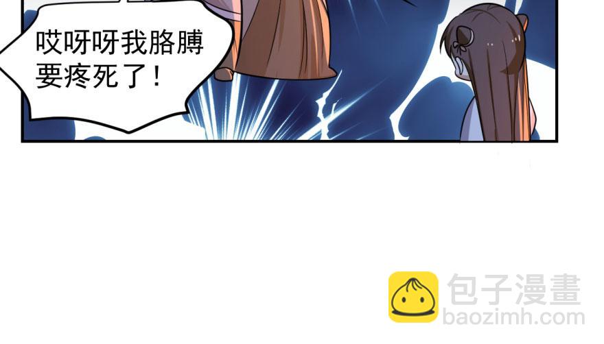 第7话52