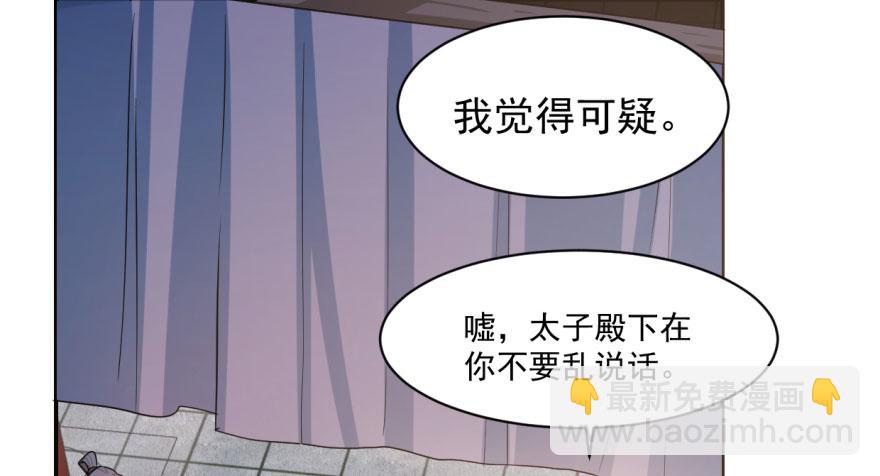 第7话6