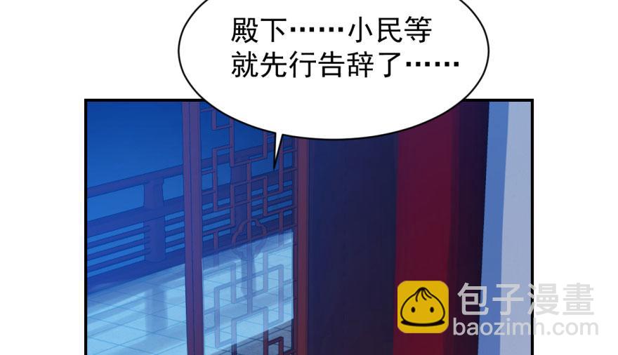 第7话62