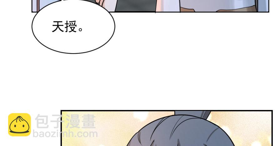 第7话70