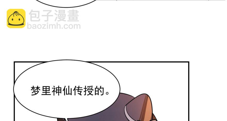 第7话72