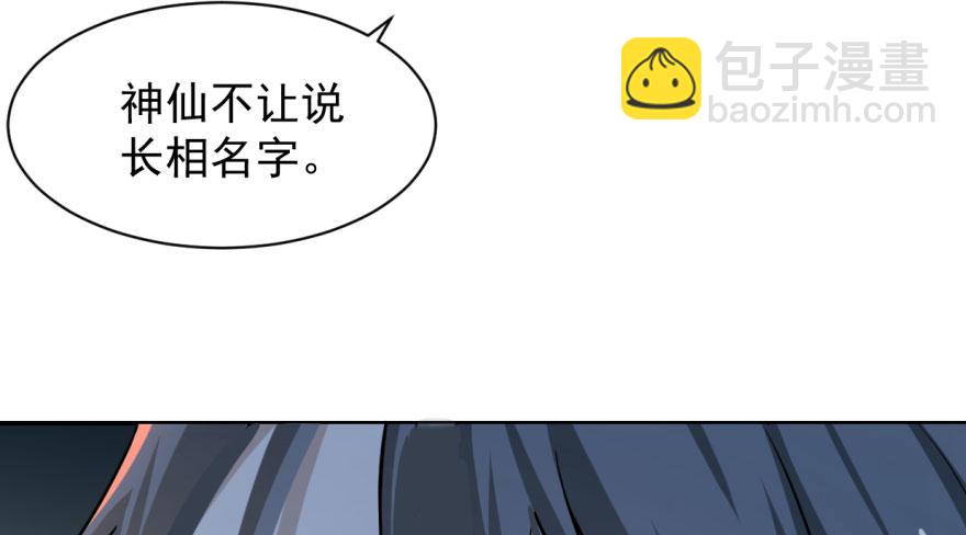第7话77