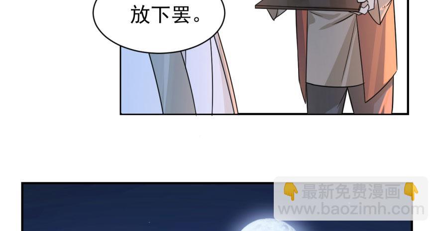 第7话9