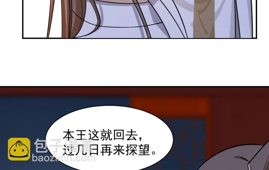 第7话92
