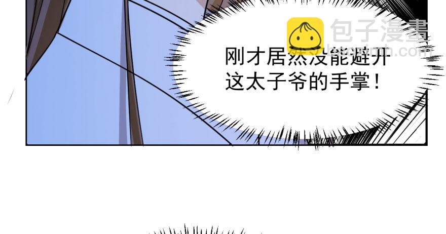 第7话97