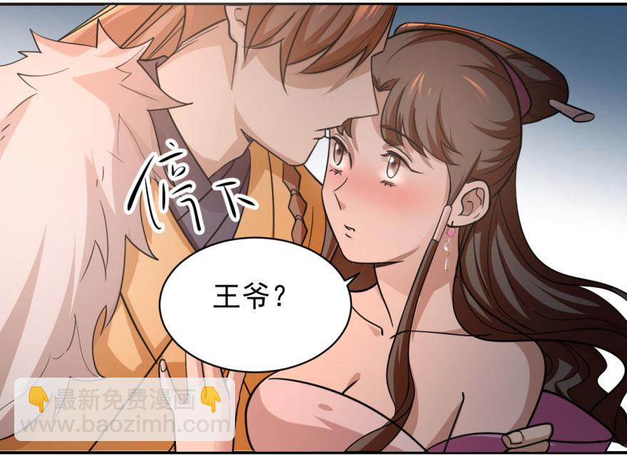 第8话109
