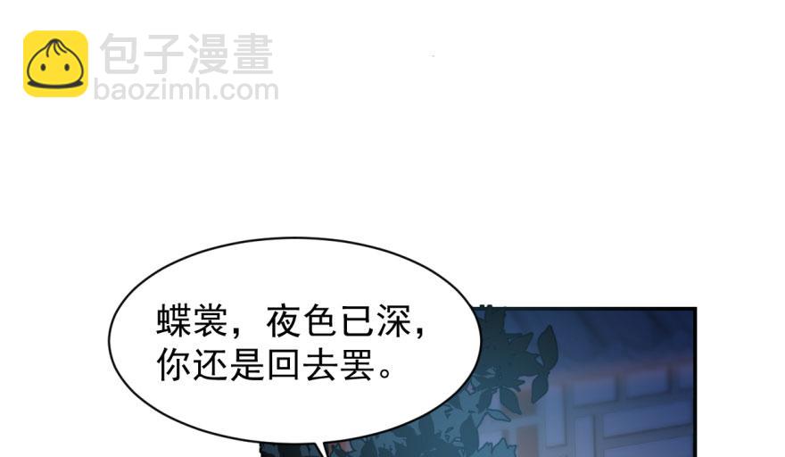 第8话110