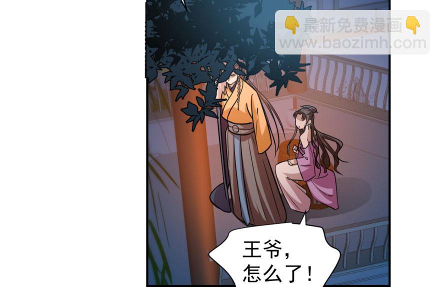 第8话111