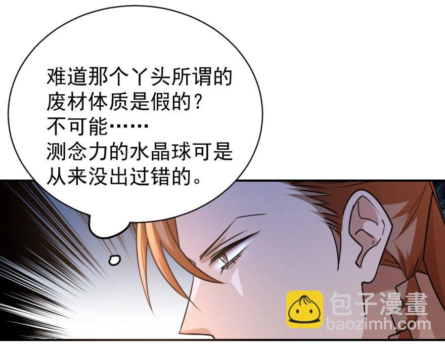 第8话15