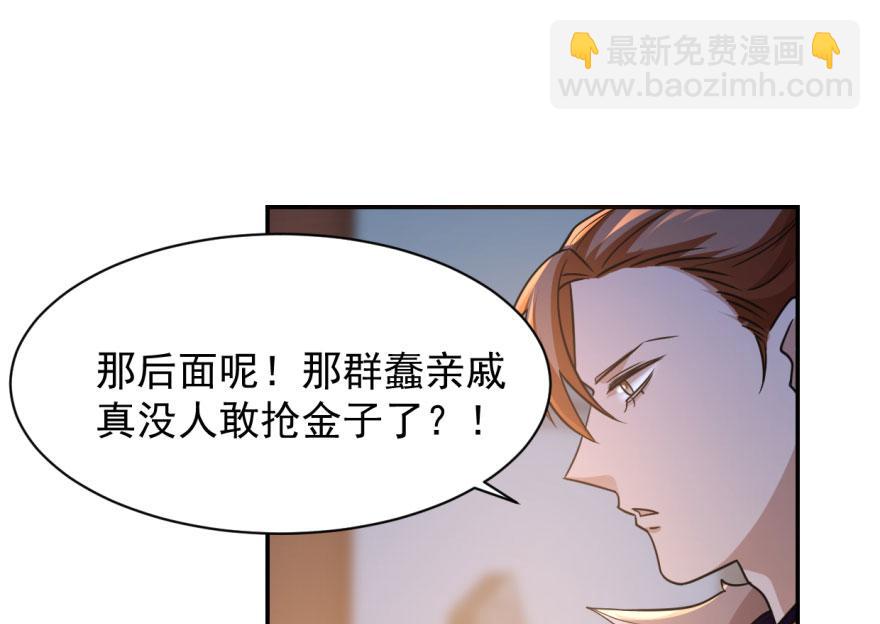 第8话16