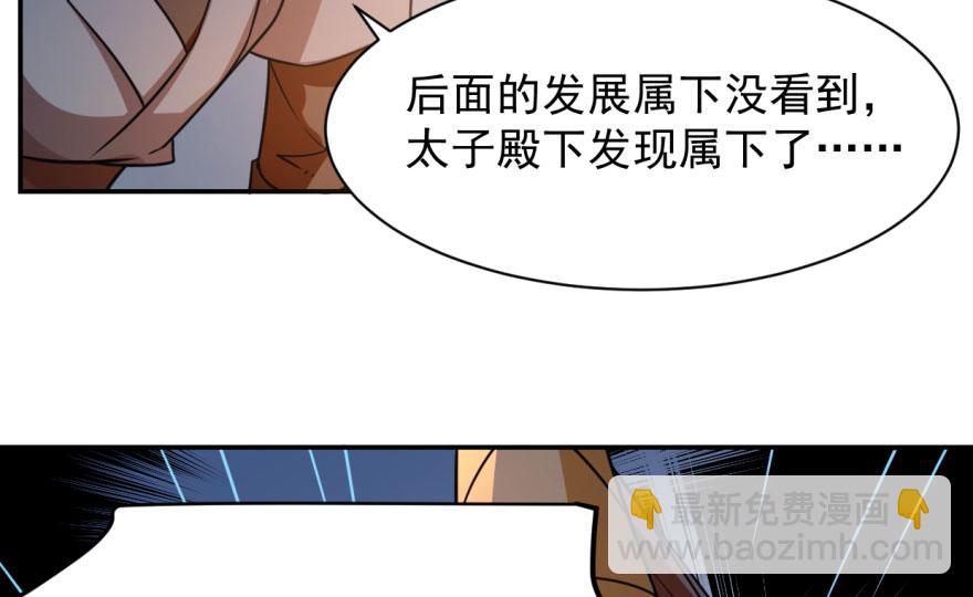 第8话19