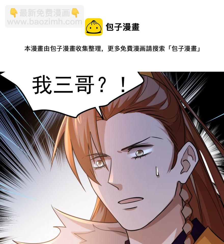 第8话20